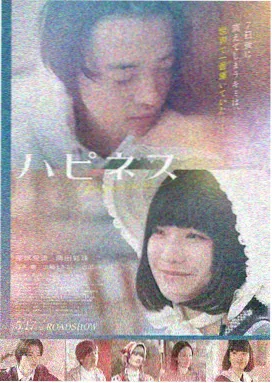 力豪突击 电影 2024